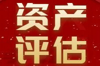 热烈祝贺陕西中昕房地产土地资产评估有限责任星空官网-星空XINGKONG(中国)通过房地产估价、土地估价机构备案