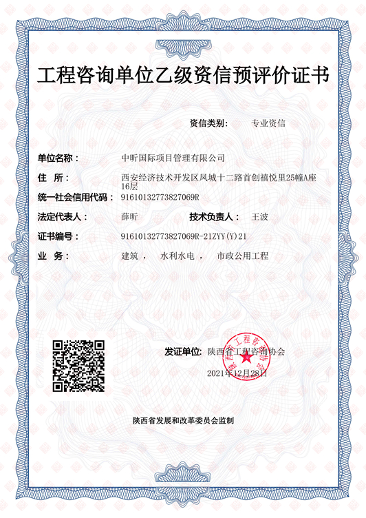 中昕,星空官网-星空XINGKONG(中国)
,中昕国际